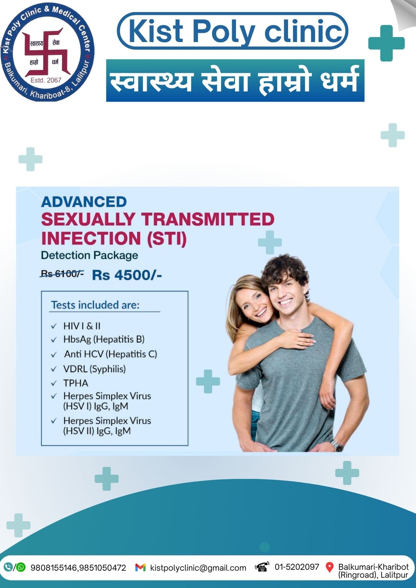Advance STI Detection